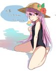  bare_arms bare_legs bare_shoulders barefoot blush colored drink drinking emushake flower full_body gradient gradient_background hat hat_flower hata_no_kokoro highres long_hair looking_at_viewer one-piece_swimsuit pink_hair purple_eyes sitting sketch solo straw_hat swimsuit text touhou translation_request 