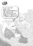  1boshi anthro canine comic credits doujinshi fox fur japanese japanese_text kemono male mammal text 