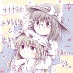  bespectacled blonde_hair bow brown_eyes brown_hair bug butterfly comic dress gap glasses hair_bow hat insect long_hair maribel_hearn multiple_girls purple_eyes ribbon romi shirt short_hair skirt smile touhou translation_request usami_renko 