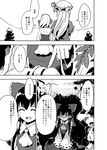  alternate_costume ascot bow braid comic culter detached_sleeves dress greyscale hair_bow hair_tubes hakurei_reimu hat izayoi_sakuya long_hair maid maid_headdress maribel_hearn monochrome multiple_girls ribbon short_hair touhou translated twin_braids younger 