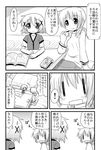  2girls comic crossover eating food greyscale hidamari_sketch magazine minami_(colorful_palette) miyako monochrome multiple_girls open_mouth pocky smile sweatdrop table translated wide_face yuno |_| 
