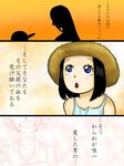  1girl bad_id bad_pixiv_id bare_shoulders black_hair blue_eyes boa_hancock child grin hat if_they_mated monkey_d_luffy mother_and_daughter one_piece short_hair silhouette smile straw_hat tawagoto_dukai translated 