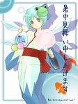  backy bad_id bad_pixiv_id bag bagged_fish blue_eyes blue_hair bow cirno fish goldfish hair_bow japanese_clothes kimono short_hair solo touhou water_yoyo wings 