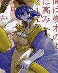  90s blue_hair blue_skin blush_stickers breasts cleavage cleavage_cutout jiangshi jpeg_artifacts large_breasts lei_lei resizing_artifacts scan scan_artifacts short_hair solo vampire_(game) 