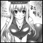  breast_squeeze breasts cleavage curvy greyscale hat kamishirasawa_keine large_breasts long_hair lowres monochrome oohira_sunset solo touhou translated 