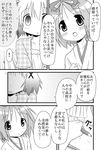  2girls bow collarbone comic crossover greyscale hair_ribbon hidamari_sketch hiiragi_tsukasa japanese_clothes lucky_star miko minami_(colorful_palette) monochrome multiple_girls open_mouth pencil ribbon short_hair sketchbook translated wooden_pencil yuno 