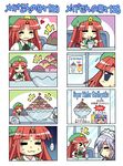  &gt;_&lt; 3girls 4koma :&lt; :3 =_= ^_^ blue_eyes blue_hair bow braid cirno closed_eyes colonel_aki comic eating english food ghost hat heart hong_meiling ice_cream izayoi_sakuya long_hair maid_headdress multiple_4koma multiple_girls nervous pink_hair poster_(object) red_hair saigyouji_yuyuko short_hair silent_comic silver_hair spoken_ellipsis spoon sundae sweat sweatdrop touhou translated turn_pale twin_braids 