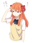  bad_id bad_twitter_id gekkan_shoujo_nozaki-kun hair_ribbon long_hair mery_(apfl0515) orange_hair purple_eyes ribbon rouman_academy_uniform sakura_chiyo school_uniform solo sweat sweater_vest translated 