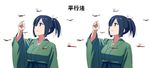  blue_hair breasts bug dragonfly hair_ribbon highres insect japanese_clothes kantai_collection kinosuke_(sositeimanoga) large_breasts looking_at_another revision ribbon short_hair short_twintails simple_background smile solo souryuu_(kantai_collection) stereogram twintails upper_body white_background 