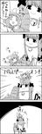  1girl 4koma animal_ears apple baguette bell bell_collar braid bread cat_ears cat_tail chibi chibi_on_head collar comic commentary daiyousei directional_arrow dress ear_grab empty_eyes fairy_wings food fruit greyscale hair_ribbon highres kaenbyou_rin mazinger_z minigirl monochrome multiple_girls multiple_tails on_head open_mouth person_on_head pointy_ears ribbon side_ponytail smile sparkle tail tani_takeshi touhou translated trembling twin_braids wheelbarrow wings yukkuri_shiteitte_ne |_| 