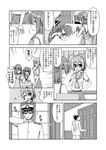  3girls admiral_(kantai_collection) akebono_(kantai_collection) aoba_(kantai_collection) bell comic flower greyscale hair_bell hair_flower hair_ornament jingle_bell kantai_collection kiryuu_makoto long_hair maya_(kantai_collection) monochrome multiple_girls ponytail side_ponytail translated very_long_hair 