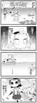  absurdres ahoge arare_(kantai_collection) bad_id bad_twitter_id bare_legs building chin_strap comic commentary_request covered_mouth dress flat_cap greyscale hat highres horns kantai_collection long_hair mittens monochrome multiple_girls naka_(kantai_collection) northern_ocean_hime nukoosama ocean panties school_uniform shinkaisei-kan short_hair short_sleeves skirt sleeveless sleeveless_dress translation_request underwear water white_dress 