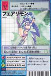  1girl bandai boots breasts card_(medium) card_game cleavage digimon elbow_gloves facial_mark fairy fairy_wings fairymon female garter_belt gauntlets gloves hair_flip knee_pads large_breasts lavender_hair leg_lift legs_up lingerie long_hair lowres midriff monster_girl navel panties pose shoulder_pads smile thigh_boots thighhighs underwear very_long_hair visor wings 