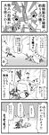  4koma =_= absurdres ahoge aircraft airplane arm_warmers bad_id bad_twitter_id comic dress fishing_rod flying_sweatdrops greyscale highres horns kantai_collection kasumi_(kantai_collection) long_hair lying mittens monochrome multiple_girls northern_ocean_hime nukoosama on_stomach open_mouth ponytail school_uniform shinkaisei-kan short_sleeves side_ponytail sleeveless sleeveless_dress suspenders tears translation_request trembling 