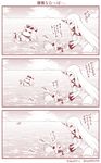  3koma =_= ^_^ closed_eyes comic commentary_request contemporary covered_mouth eyewear_on_head horn horns innertube kantai_collection long_hair mittens monochrome moomin multiple_girls muppo northern_ocean_hime ocean seaport_hime shinkaisei-kan sunglasses translated twitter_username water yamato_nadeshiko |_| 