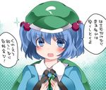  :d :o backpack bad_id bad_pixiv_id bag blue_eyes blue_hair blush cucumber eyes_visible_through_hair food hair_between_eyes hair_bobbles hair_ornament hammer_(sunset_beach) hat kawashiro_nitori key looking_at_viewer open_mouth pickle short_hair short_twintails smile solo sparkle touhou translated twintails two_side_up v-shaped_eyebrows 