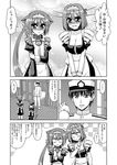  1boy 2girls admiral_(kantai_collection) akebono_(kantai_collection) alternate_costume animal_ears bell blush breasts cat_ears cleavage comic enmaided flower greyscale hair_bell hair_flower hair_ornament jingle_bell kantai_collection kiryuu_makoto large_breasts long_hair maid maya_(kantai_collection) monochrome multiple_girls side_ponytail spoken_ellipsis translated very_long_hair 