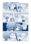  &gt;_&lt; 4koma cheek_pinching closed_eyes comic dress dungeon_ni_deai_wo_motomeru_no_wa_machigatteiru_darou_ka elbow_gloves evening_gown eyepatch freya_(danmachi) gloves hephaistos_(danmachi) hestia_(danmachi) loki_(danmachi) long_hair monochrome multiple_girls partially_translated pinching translation_request yuuki_akira 