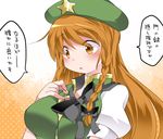  bad_id bad_pixiv_id beret breasts chinese_clothes eyes_visible_through_hair gradient gradient_background hair_between_eyes hammer_(sunset_beach) hat hong_meiling large_breasts long_hair looking_down open_mouth orange_background orange_eyes orange_hair parted_lips puffy_short_sleeves puffy_sleeves short_sleeves solo tangzhuang touhou translated upper_body white_background 