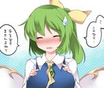  bad_id bad_pixiv_id between_breasts blouse blue_dress blush breast_press breasts closed_eyes daiyousei dress embarrassed fairy_wings green_hair hair_ribbon hammer_(sunset_beach) large_breasts open_mouth power-up ribbon short_hair side_ponytail solo sweatdrop touhou translated white_blouse wings 
