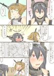  2girls admiral_(kantai_collection) bare_shoulders brown_hair comic eating elbow_gloves gloves hairband headgear highres kantai_collection long_hair multiple_girls mutsu_(kantai_collection) nagato_(kantai_collection) ragau01 short_hair tears traditional_media translation_request twintails 