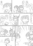  3girls admiral_(kantai_collection) bare_shoulders blush comic computer greyscale headgear i-401_(kantai_collection) kaga_(kantai_collection) kantai_collection laptop long_hair monochrome multiple_girls nagato_(kantai_collection) ponytail ragau01 school_swimsuit side_ponytail swimsuit traditional_media translation_request 