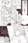  ^_^ ahoge bangs blunt_bangs clenched_hand closed_eyes comic commentary_request crying fang female_admiral_(kantai_collection) flying_sweatdrops greyscale hat hikawa79 kantai_collection kiso_(kantai_collection) kitakami_(kantai_collection) kuma_(kantai_collection) long_hair monochrome multiple_girls necktie night night_sky ooi_(kantai_collection) open_mouth peaked_cap school_uniform serafuku shaded_face short_hair short_sleeves sky smile star_(sky) streaming_tears sweat tama_(kantai_collection) tears translated wavy_mouth 