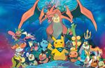  bulbasaur charizard chespin chikorita cyndaquil dewott empoleon gradient gradient_background greninja infernape mega_charizard_y mega_pokemon mega_sceptile mudkip official_art pikachu pokemon pokemon_mystery_dungeon riolu sceptile servine sugimori_ken tepig torchic totodile turtwig wartortle 