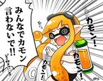  @_@ bike_shorts commentary_request domino_mask emphasis_lines goggles goggles_on_head hanano_sumire_(artist) holding ink_tank_(splatoon) inkling long_hair lowres luna_blaster_(splatoon) mask open_mouth orange_hair paint pointy_ears shirt short_sleeves simple_background solo splatoon_(series) splatoon_1 sweat t-shirt tentacle_hair translated white_background white_shirt 