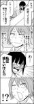  1girl 4koma bad_id bad_pixiv_id bangs blunt_bangs blush comic glasses greyscale highres locker monochrome ogiue_taichi sidelocks toujou_mai translated tsurezure_children wakabayashi_toshiya 