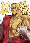  alternate_costume bald clenched_hand eyepatch hand_wraps male_focus muscle sagat sagattoru scar solo street_fighter 