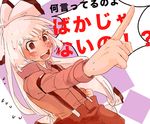  @_@ dutch_angle flying_sweatdrops foreshortening fujiwara_no_mokou hair_ribbon hawai-tari index_finger_raised long_hair long_sleeves nervous outstretched_arm pointing red_eyes red_shirt ribbon shirt solo suspenders sweat tears touhou translated tress_ribbon very_long_hair white_hair 