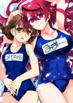  blue_swimsuit braid breasts brown_eyes brown_hair cleavage hand_on_another's_head head_hug highres huge_breasts ishida_akira long_hair lying maid_ane_(maoyuu) maou_(maoyuu) maoyuu_maou_yuusha multiple_girls official_art old_school_swimsuit on_back one-piece_swimsuit promotional_art purple_eyes red_hair school_swimsuit small_breasts smile swimsuit twin_braids 