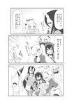  /\/\/\ 0_0 3koma 6+girls absurdres arms_up battleship_hime bikini black_bikini blush bowing breasts claws cleavage clenched_hands comic covered_mouth flailing flying_sweatdrops gothic_lolita gradient gradient_background greyscale highres horn horns huge_breasts isolated_island_oni japanese_clothes kantai_collection kimono lolita_fashion long_hair medium_breasts meme_attire midway_hime monochrome multiple_girls northern_ocean_hime one_eye_covered open-chest_sweater scarf seaport_hime shinkaisei-kan skirt southern_ocean_oni surprised sweater swimsuit translated twintails very_long_hair yamato_nadeshiko 