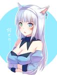  animal_ears bare_shoulders blush breast_hold breasts cat_ears cleavage detached_sleeves earrings final_fantasy final_fantasy_xiv gloves hairband heterochromia highres itachi_kanade jewelry large_breasts miqo'te solo upper_body white_gloves white_hair 