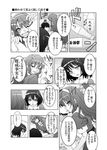  2girls admiral_(kantai_collection) ashigara_(kantai_collection) bottle comic drunk greyscale haguro_(kantai_collection) hair_ornament hairband kantai_collection long_hair minazuki_noumu monochrome multiple_girls sake_bottle short_hair translation_request 