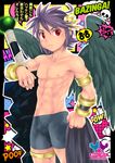  abs bike_shorts black_hair bulge cover cover_page dark_pit doujin_cover karasuma_pink kid_icarus male_focus mars_symbol muscle navel red_eyes shirtless solo 