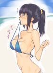  bangs bikini bikini_lift black_hair blue_bikini blush breasts cleavage closed_eyes copyright_request halterneck large_breasts mouth_hold natsuhiko navel ponytail side-tie_bikini sketch solo sweat swimsuit trembling 