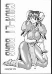  90s bangs blush boots bow bracelet breast_hold breasts bun_cover character_name china_dress chinese_clothes chun-li circle_name closed_mouth covered_nipples double_bun doujinshi dress earrings english frills gradient greyscale hand_on_own_thigh highres holding_arm jewelry knee_boots kneeling large_breasts light_smile looking_at_viewer monochrome page_number pantyhose parted_bangs pelvic_curtain puffy_short_sleeves puffy_sleeves sash scan sengoku-kun short_hair short_sleeves sidelocks simple_background smile solo spiked_bracelet spikes street_fighter stud_earrings thick_thighs thighs turtleneck 