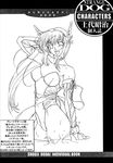  bare_shoulders breasts detached_sleeves greyscale groin highleg highleg_leotard highres leotard long_hair medium_breasts monochrome nei non-web_source original phantasy_star phantasy_star_ii pointy_ears ribbon smile solo yokota_mamoru 