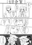  1girl animalization arguing cat comic evil_smile fujisaki_yuu_(nkrm) greyscale long_hair monochrome necktie original school_uniform serious shirt short_hair smile translated 