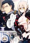  1boy 1girl agravain_(fate/grand_order) armor artoria_pendragon_(all) black_armor black_hair black_panties blonde_hair blood blood_from_mouth braid breasts chains coat comic commentary_request covering covering_breasts duffel_coat erect_nipples fate/grand_order fate_(series) french_braid glasses green_eyes hair_between_eyes highres hood hooded_jacket jacket large_breasts mysterious_heroine_x_(alter) navel nogi_(acclima) open_clothes open_coat panties short_hair translation_request underwear yellow_eyes 