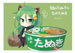  ahoge animal_ears bangs black_legwear chibi crescent crescent_hair_ornament cup_ramen food green_background green_eyes green_hair hair_between_eyes hair_ornament hands_together heart kantai_collection kemonomimi_mode leaning long_hair long_sleeves looking_at_viewer nagasioo nagatsuki_(kantai_collection) necktie noodles parted_bangs raccoon_ears raccoon_tail smile soba solo standing tail thighhighs translated twitter_username very_long_hair white_neckwear 