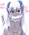  breasts dragon ehime_mikan female green_eyes hair kemono long_hair nipples nude pussy white_hair 