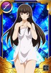  1girl brown_hair card_(medium) female ikkitousen long_hair nude official_art smile ten&#039;i_(ikkitousen) ten'i_(ikkitousen) 
