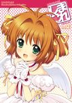  :d antenna_hair brown_hair cardcaptor_sakura choker dress gloves green_eyes hair_ribbon hands_clasped kinomoto_sakura nagisawa_yuu open_mouth own_hands_together red_choker ribbon short_hair short_twintails smile solo twintails white_gloves wings 