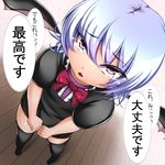  bad_id bad_pixiv_id cosplay fang from_above houjuu_nue houjuu_nue_(cosplay) masataka remilia_scarlet solo tears thighhighs touhou translated wings 