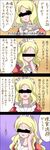  4koma akabashi_yuusuke bar_censor censored comic touhou touhou_(pc-98) translation_request yumeko 