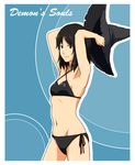  armpits bikini black_eyes black_hair demon's_souls gotokukai hat short_hair solo souls_(from_software) swimsuit witch_hat yuria_the_witch yurt_the_silent_chief 