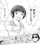  4girls a1 captain_tsubasa greyscale highres miyanaga_saki monochrome multiple_boys multiple_girls non-web_source parody saki 